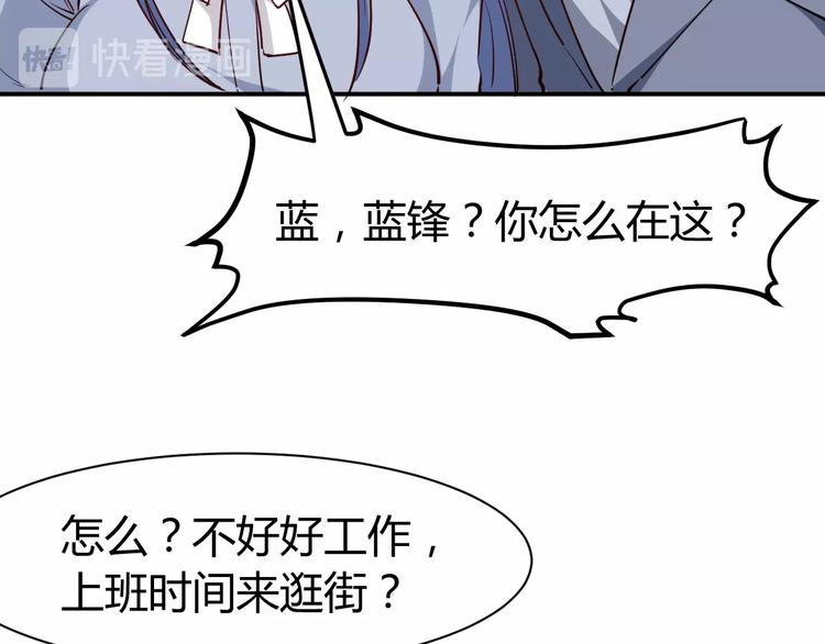 第16话 收账风波15