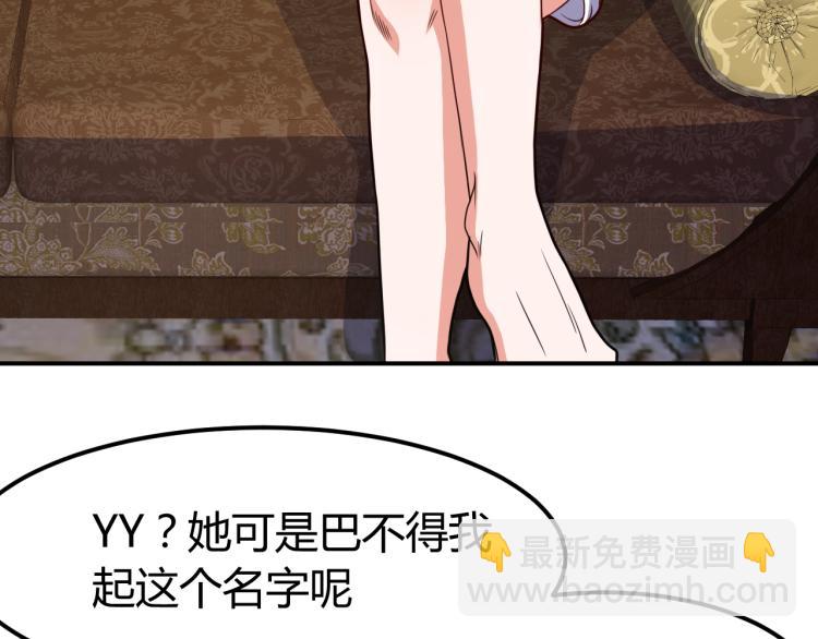 第35话 赌约51