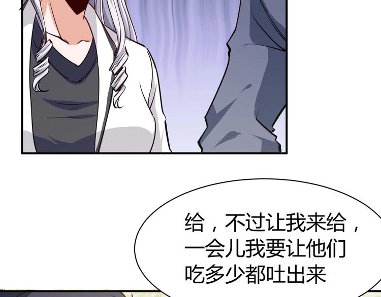 第21话 绑架事件80