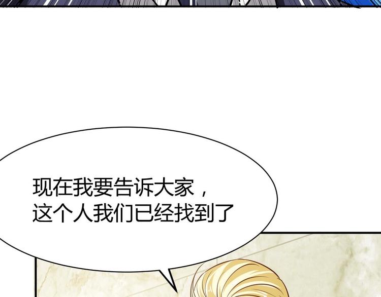 第20话 宴会风波151