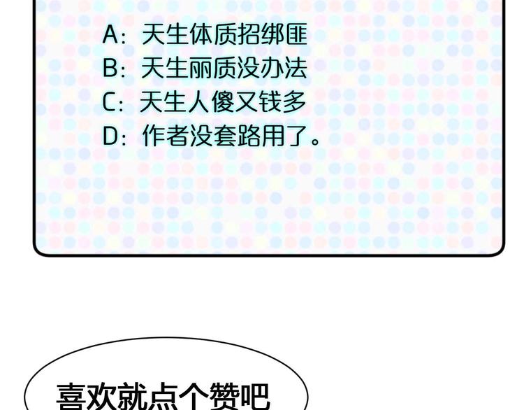 第24话 只身范险159