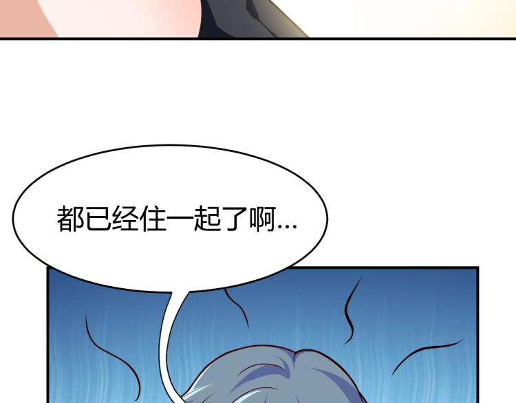第31话 男人都一个样儿！140
