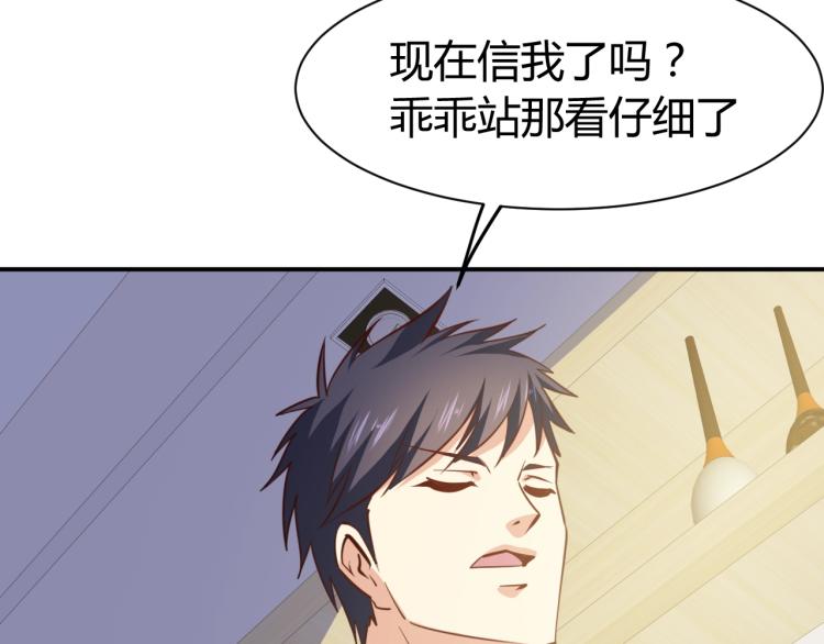 第26话 这怪难堪的85