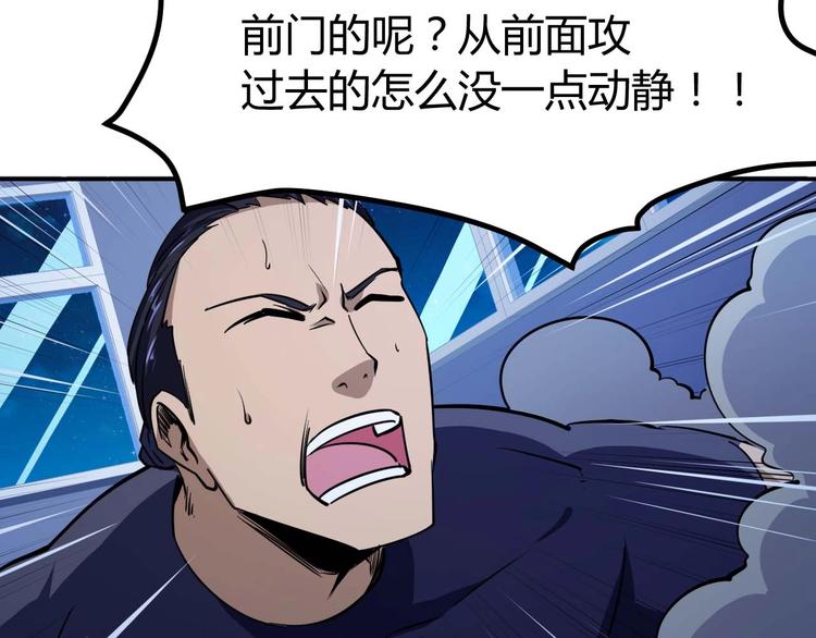 第24话 只身范险123