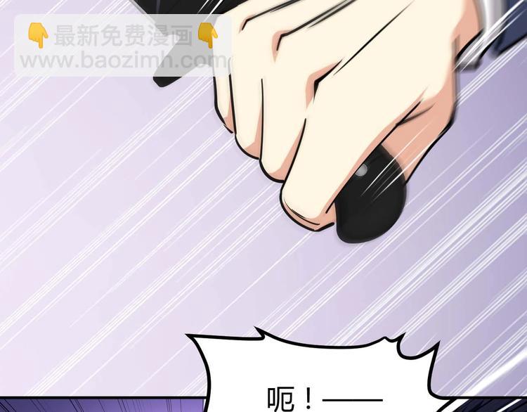 第24话 只身范险79