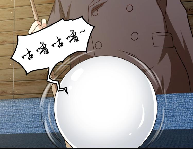 第30话 你矜持点啊！70