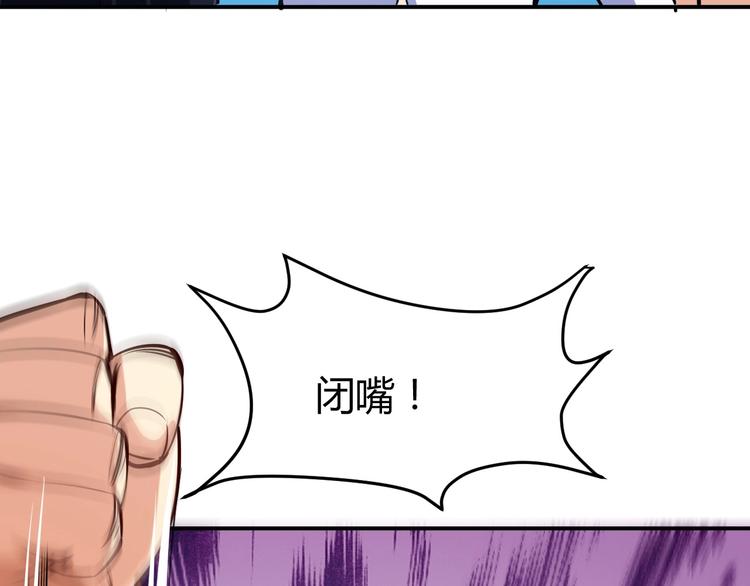 第14话 你配合我！62