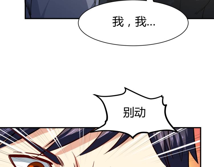 第25话 被窃听了！117