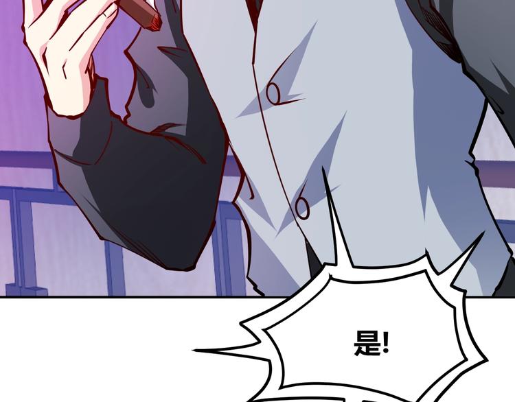 第5话  敢占我便宜？42