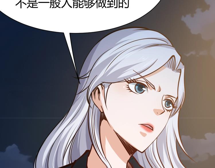 第8话  任凭你处置！117