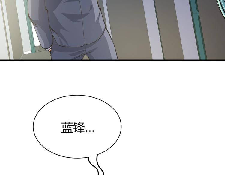 第17话 深闺生事90