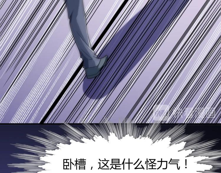 第33话 我要抓死你！131