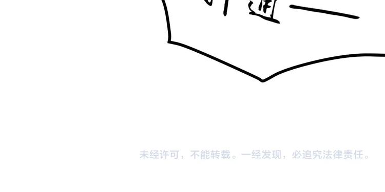第24话 只身范险157