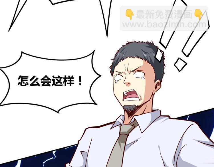 第6话  赔你二百五25