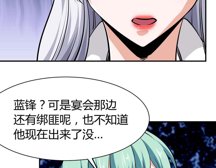 第24话 只身范险26