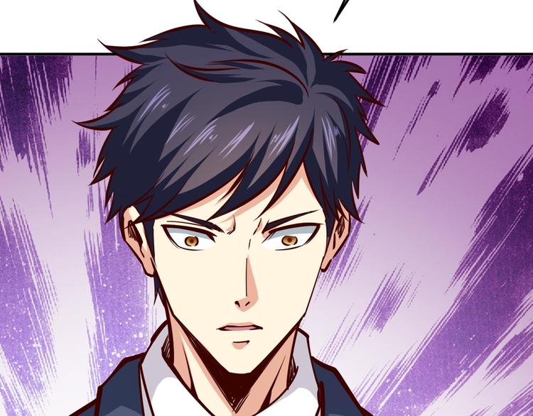 第5话  敢占我便宜？137