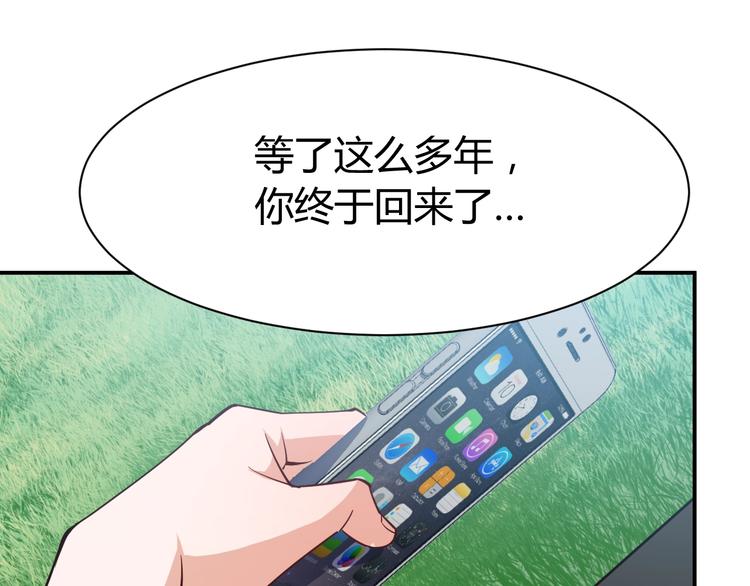 第17话 深闺生事37