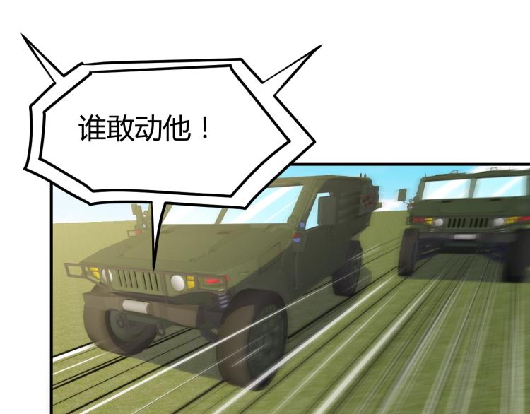 完结话 归队82