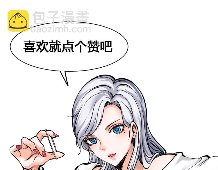 第29话 扶持165