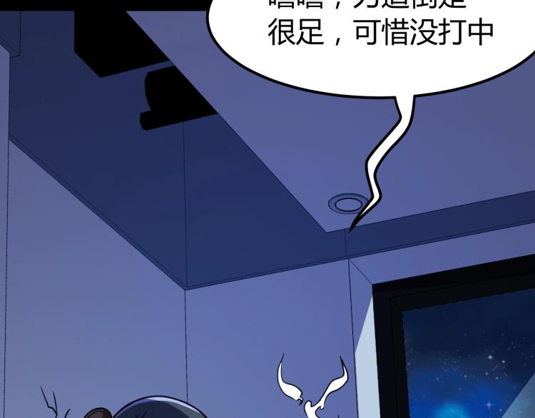 第33话 我要抓死你！12