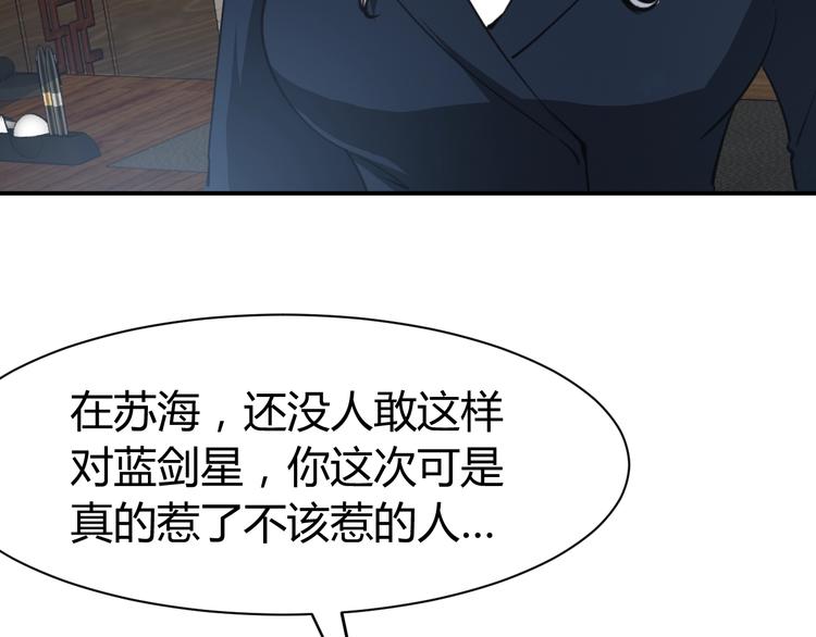 第15话 风波袭来！151