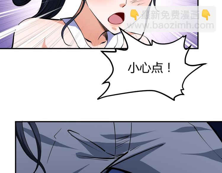 第14话 你配合我！47