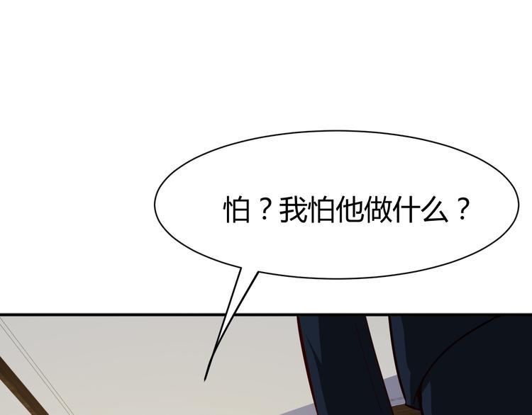 第15话 风波袭来！147