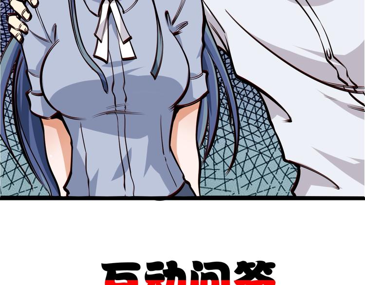 第1话  兵王重出江湖！147