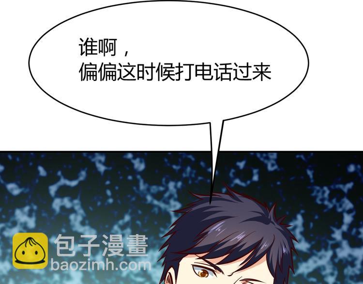 第10话  我与秘书来下厨140