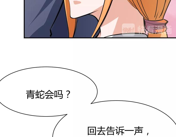 第11话  谁敢动我的人123
