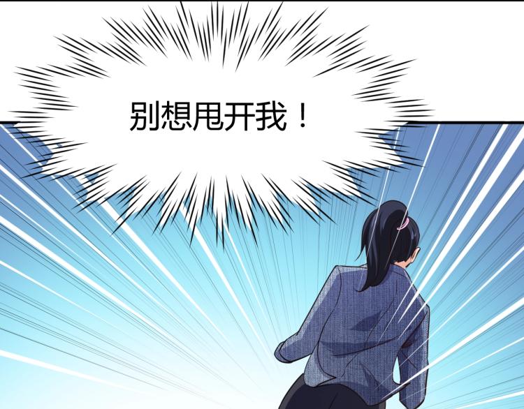 第27话 安排！168