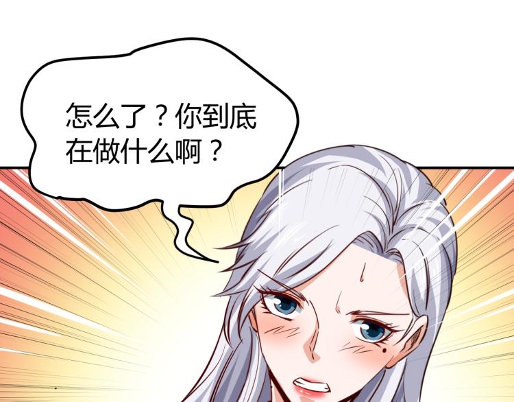 第25话 被窃听了！125
