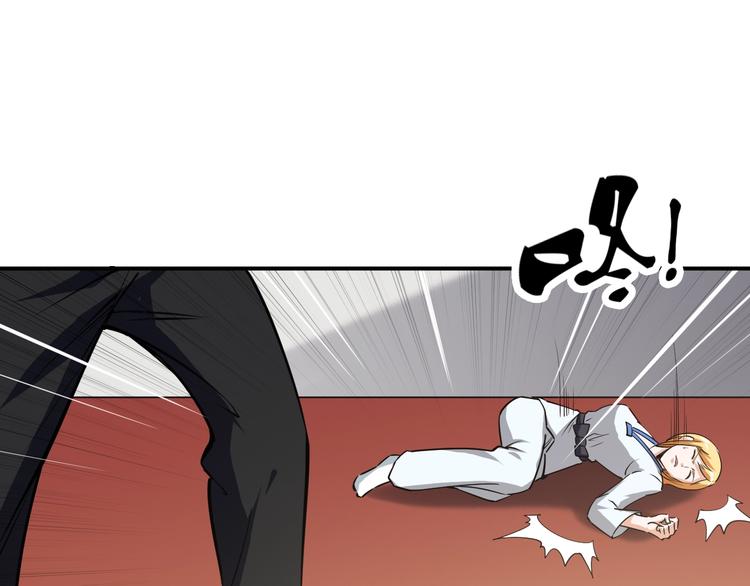 第11话  谁敢动我的人44