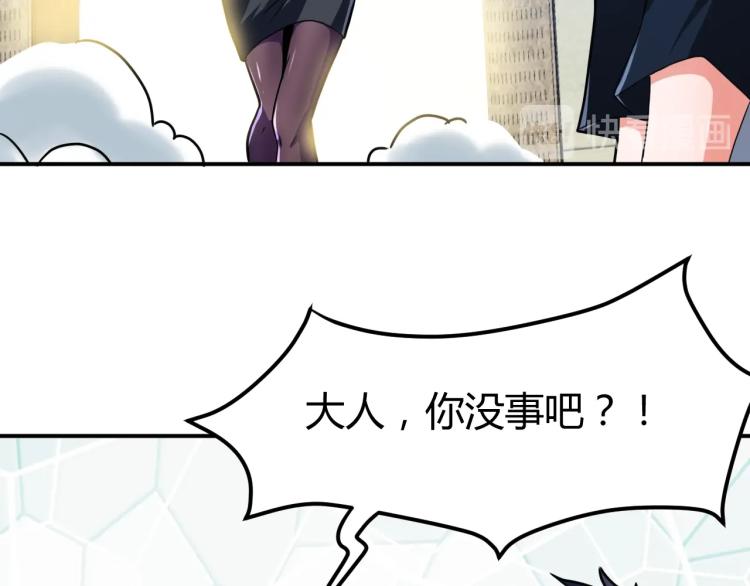 第34话 雨露不均沾142