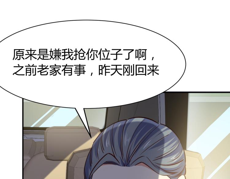 第26话 这怪难堪的11