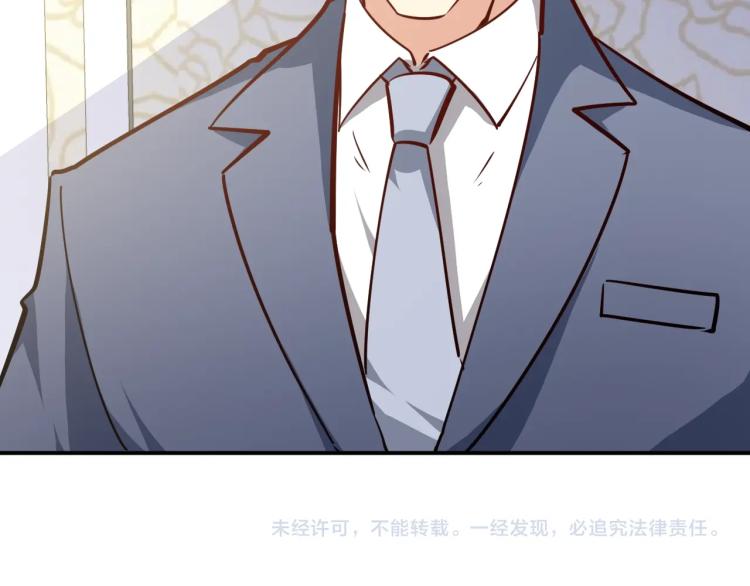 第29话 扶持164