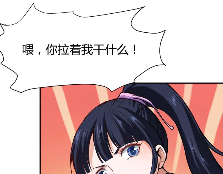 第14话 你配合我！19