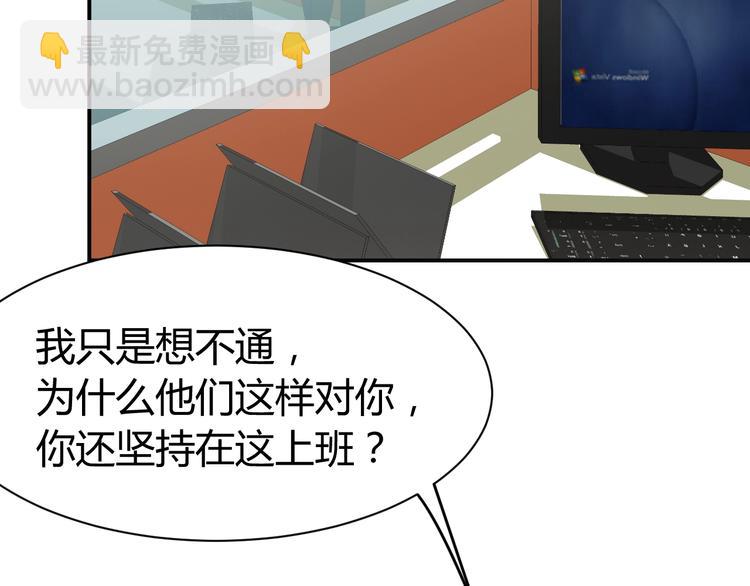 第3话  一直打脸一直爽67