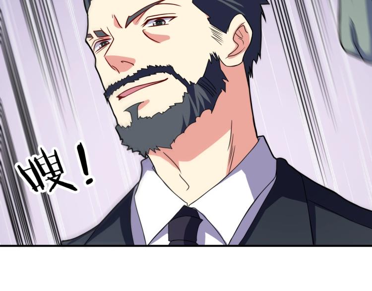 第36话 怪物研究所133