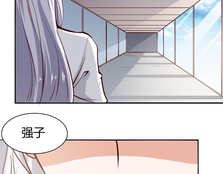 第1话  兵王重出江湖！136