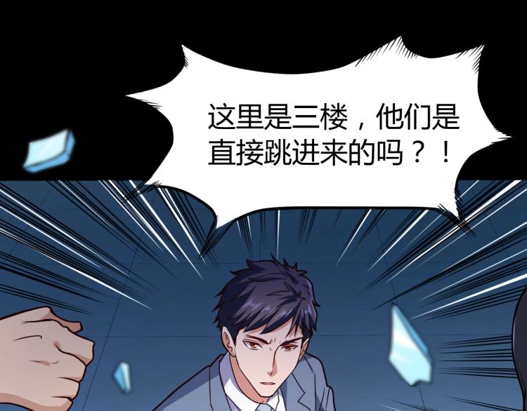 第33话 我要抓死你！74