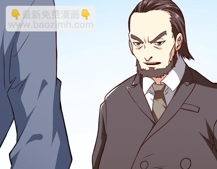 第30话 你矜持点啊！159