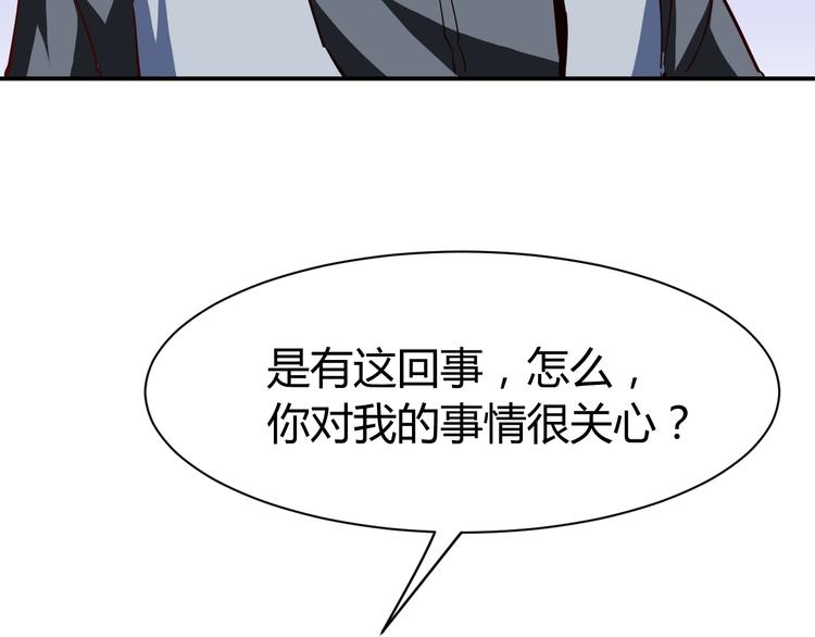 第13话  锁在一起了？75