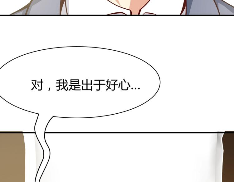 第12话  医疗专家17