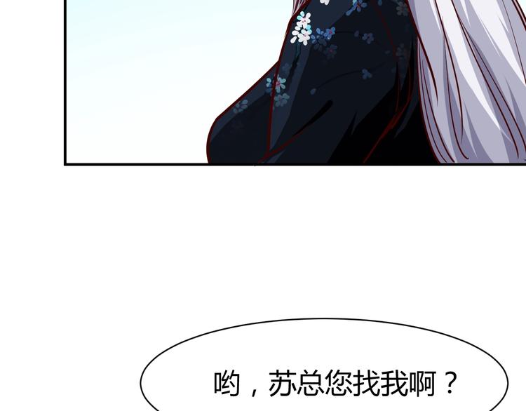 第6话  赔你二百五57