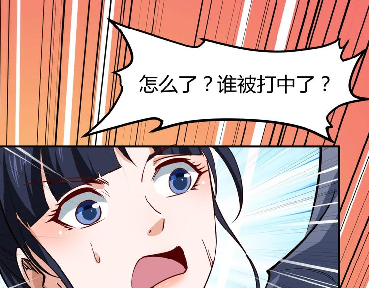 第14话 你配合我！129