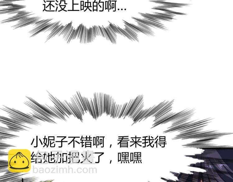 第35话 赌约24