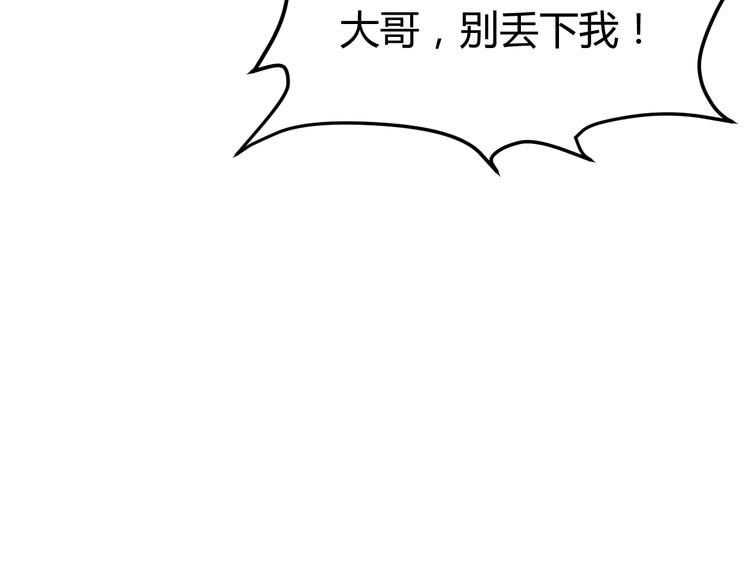 第12话  医疗专家115