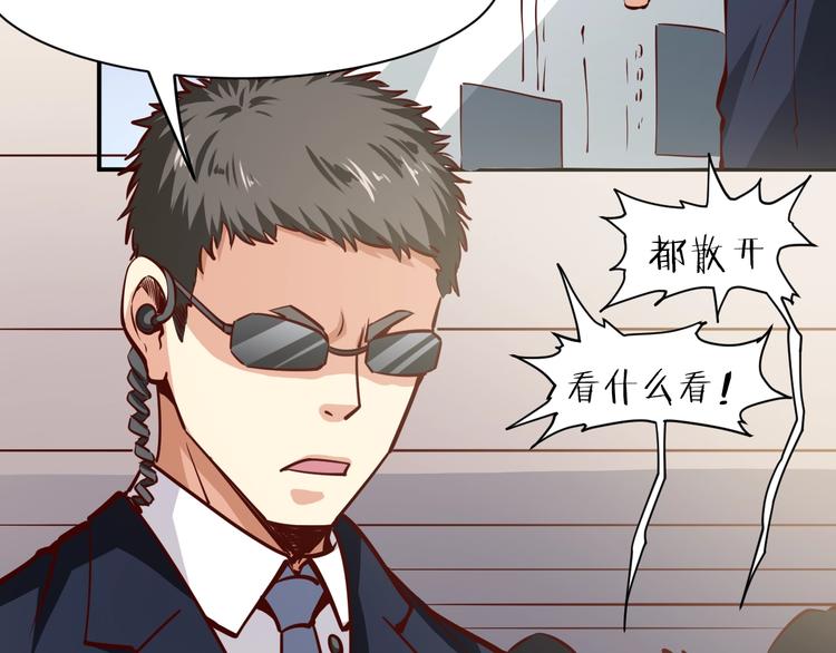 第1话  兵王重出江湖！102