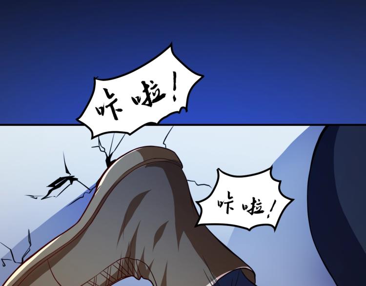 第33话 我要抓死你！18